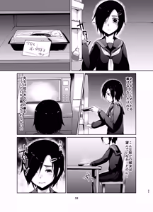 Page 32 of Rengesou Soushuuhen - preview thumbnail