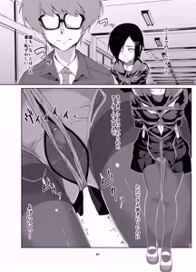 Page 40 of Rengesou Soushuuhen - preview thumbnail