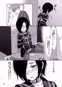 Page 57 of Rengesou Soushuuhen - preview thumbnail