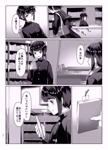 Page 61 of Rengesou Soushuuhen - preview thumbnail