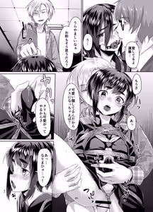Page 79 of Rengesou Soushuuhen - preview thumbnail