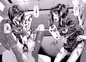 Page 81 of Rengesou Soushuuhen - preview thumbnail