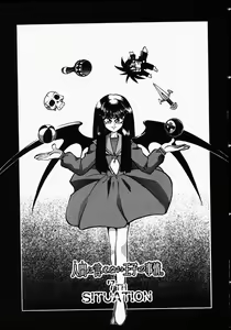 Page 109 of Hito ni Ienai Ohji no Jijo - preview thumbnail