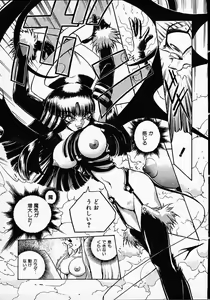 Page 147 of Hito ni Ienai Ohji no Jijo - preview thumbnail