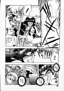 Page 178 of Hito ni Ienai Ohji no Jijo - preview thumbnail