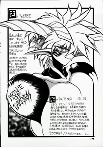 Page 192 of Hito ni Ienai Ohji no Jijo - preview thumbnail