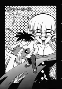 Page 21 of Hito ni Ienai Ohji no Jijo - preview thumbnail