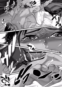 Page 105 of Chikyuu no Okasi Kata Sousyuuhen Part1 - preview thumbnail