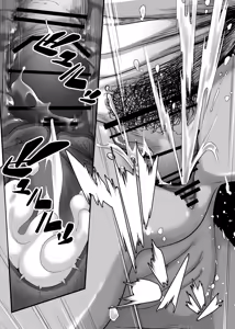 Page 107 of Chikyuu no Okasi Kata Sousyuuhen Part1 - preview thumbnail