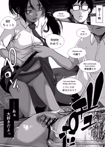 Page 118 of Chikyuu no Okasi Kata Sousyuuhen Part1 - preview thumbnail