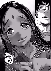 Page 124 of Chikyuu no Okasi Kata Sousyuuhen Part1 - preview thumbnail