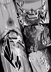 Page 154 of Chikyuu no Okasi Kata Sousyuuhen Part1 - preview thumbnail