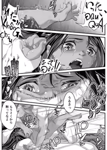 Page 241 of Chikyuu no Okasi Kata Sousyuuhen Part1 - preview thumbnail