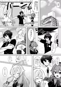 Page 40 of "Yarashiku Icchau Toko Misete?" Amai Dekiai de Mitasareru Noumitsu Ecchi - preview thumbnail