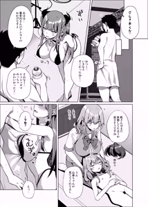Page 15 of Hokomi 0-en Layer 3-nin Tsuki - preview thumbnail