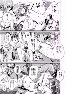 Page 27 of Hokomi 0-en Layer 3-nin Tsuki - preview thumbnail