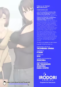 Page 69 of Kyonyuu Ga Futariinai To Bokkishinai Otto No Tame Ni Tomodachi O Tsuretekita Tsuma 1-3 I Can't Get It Up Without Two Pairs of Big Breasts, so My Wife Brought Her Friend! 1-3 - preview thumbnail
