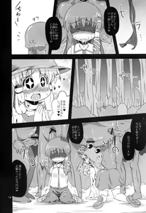 Page 11 of Nikuyokugami Gyoushin - Hole satisfying a desire - - preview thumbnail