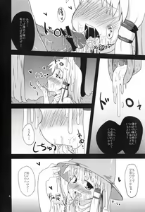 Page 3 of Nikuyokugami Gyoushin - Hole satisfying a desire - - preview thumbnail