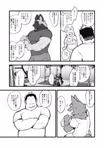 Page 15 of 某リお催目民シ先脳本 - preview thumbnail