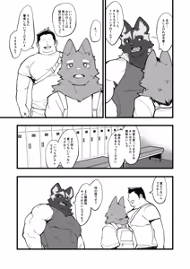 Page 19 of 某リお催目民シ先脳本 - preview thumbnail