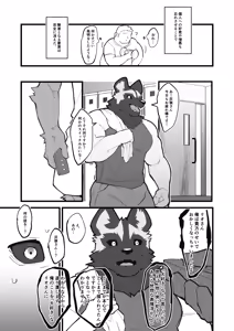 Page 27 of 某リお催目民シ先脳本 - preview thumbnail