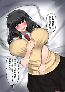 Page 14 of Gakuen Ichi no Bijo o Saimin App no Chikara de Ore no Yome ni Shiteyatta ww - preview thumbnail