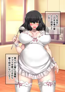 Page 47 of Gakuen Ichi no Bijo o Saimin App no Chikara de Ore no Yome ni Shiteyatta ww - preview thumbnail