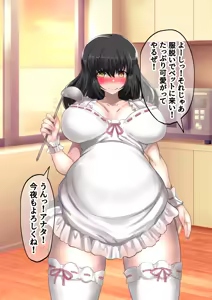 Page 50 of Gakuen Ichi no Bijo o Saimin App no Chikara de Ore no Yome ni Shiteyatta ww - preview thumbnail