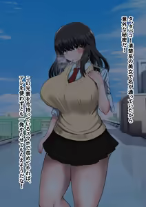 Page 7 of Gakuen Ichi no Bijo o Saimin App no Chikara de Ore no Yome ni Shiteyatta ww - preview thumbnail