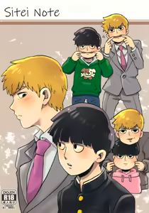 Sitei Note — hentai manga cover on Fhentai