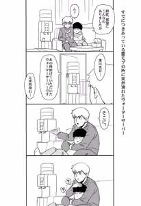 Page 8 of Sitei Note - preview thumbnail