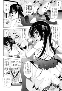 Page 100 of Ane wa Eroge Seiyuu - preview thumbnail