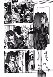 Page 157 of Binetsu Renai Monogatari 1 - preview thumbnail