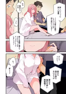 Page 7 of Gaming Kanojo 2 - preview thumbnail