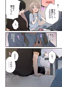 Page 76 of Gaming Kanojo 2 - preview thumbnail