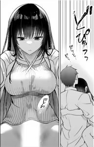 Page 11 of Ore no Imouto ga Saikou no Okazudatta 11 - preview thumbnail