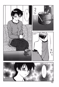 Page 107 of Shion no Yoru - preview thumbnail