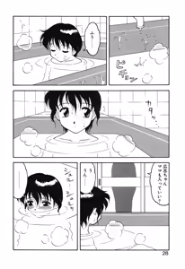 Page 25 of Shion no Yoru - preview thumbnail