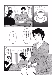 Page 47 of Shion no Yoru - preview thumbnail
