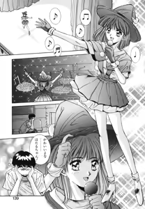 Page 136 of Hisui no Takarabako - preview thumbnail