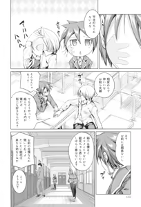 Page 133 of Tanetsuke Sex no Shikata - preview thumbnail