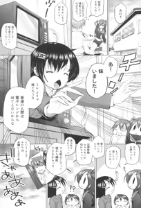 Page 23 of Tanetsuke Sex no Shikata - preview thumbnail