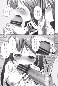 Page 36 of Tanetsuke Sex no Shikata - preview thumbnail