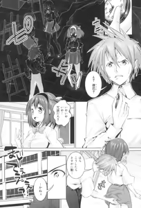 Page 52 of Tanetsuke Sex no Shikata - preview thumbnail