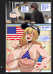 Page 3 of Michelle to Icha Love - preview thumbnail