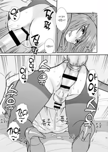 Page 11 of CrossDresser - preview thumbnail