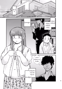 Page 15 of CrossDresser - preview thumbnail