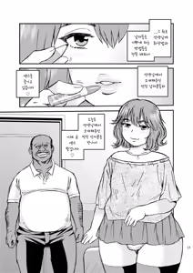 Page 17 of CrossDresser - preview thumbnail