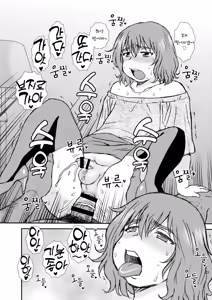 Page 23 of CrossDresser - preview thumbnail